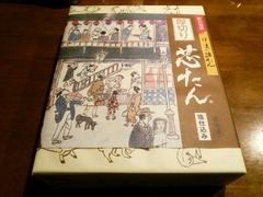 DSC_1480_��ã�ε������ڻ����ڤ�Ĥ���_201504