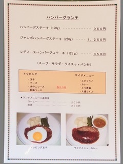 R0048985_��Į����_����󥯥졼��_20120417