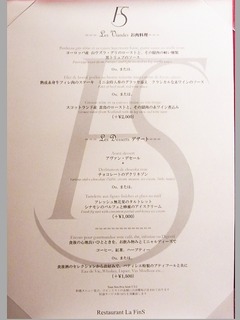 R0053803_��ե��ͥ���˥塼2_20121103