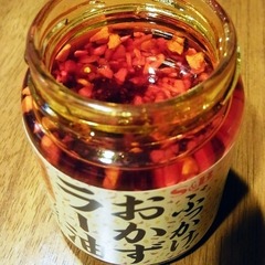 R0046505_モラタメ_おかずラー油_20111120