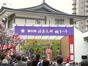 R0015323_湯島天神奉納演芸