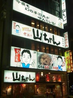 R0056370_̾�Ų��ɻ�����󳰴�_20130530