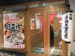 R0056182_���ļ걩����������˷��Ź����_20130521