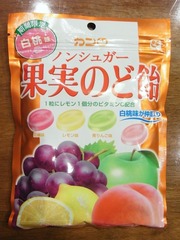 R0027766_モラタメカンロのど飴_果実袋表_20100923