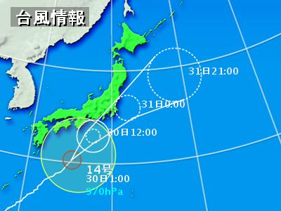 Yahoo天気台風_20101030_0100
