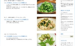 ゴーヤの食べ方ページサムネイル_20110803