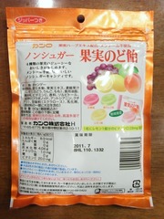 R0027769_モラタメカンロのど飴_果実袋裏_20100923