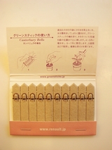 DSC05186_��Ρ��ǥ����顼�ε�ǰ��