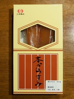 R0054325_餹_20130102