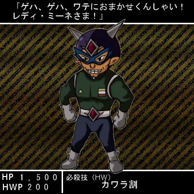 フランキー枠線