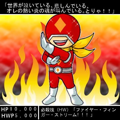 red枠線 (2)