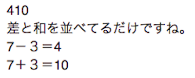グレートライフ またもや挑戦状 これが解けたらiq150 あなたのiqはいくつ グレートライフ またもや挑戦状 これが解けたらiq150 あなたのiqはいくつ
