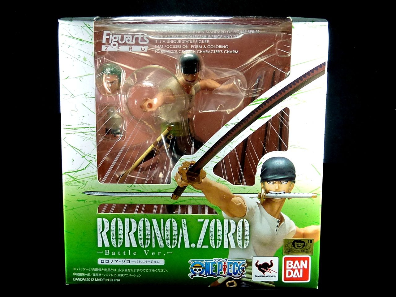 フィギュアーツZERO ロロノア・ゾロ バトルバージョン