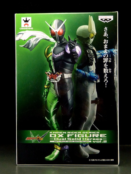 ♯Gee25JA仮面ライダーダブル組み立てアクション2フルコンプ6種W