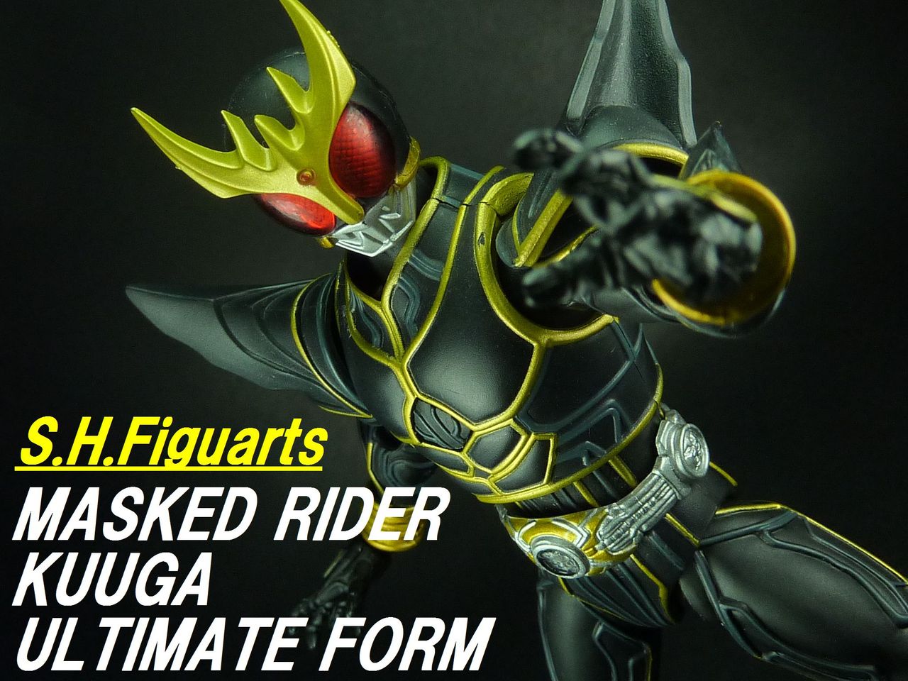 S.H.フィギュアーツ 仮面ライダークウガ アルティメットフォーム S.H.フィギュアーツ 仮面ライダークウガ アルティメットフォーム