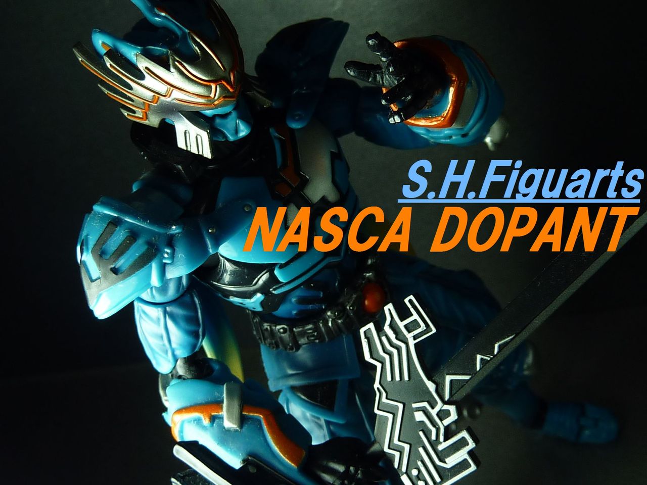 S.H.フィギュアーツ ナスカ・ドーパント レビュー : グレスケワールド