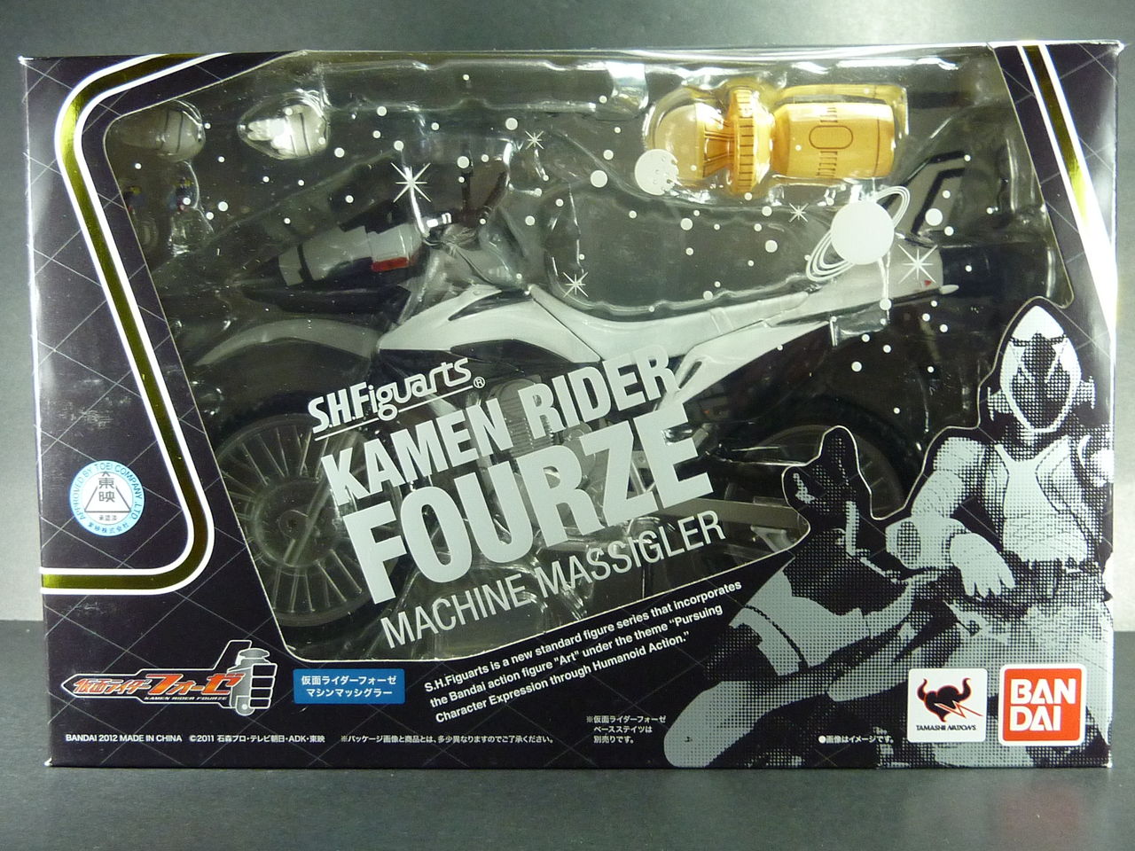 S.H.フィギュアーツ マシンマッシグラー レビュー : グレスケ S.H.フィギュアーツ マシンマッシグラー レビュー : グレスケ