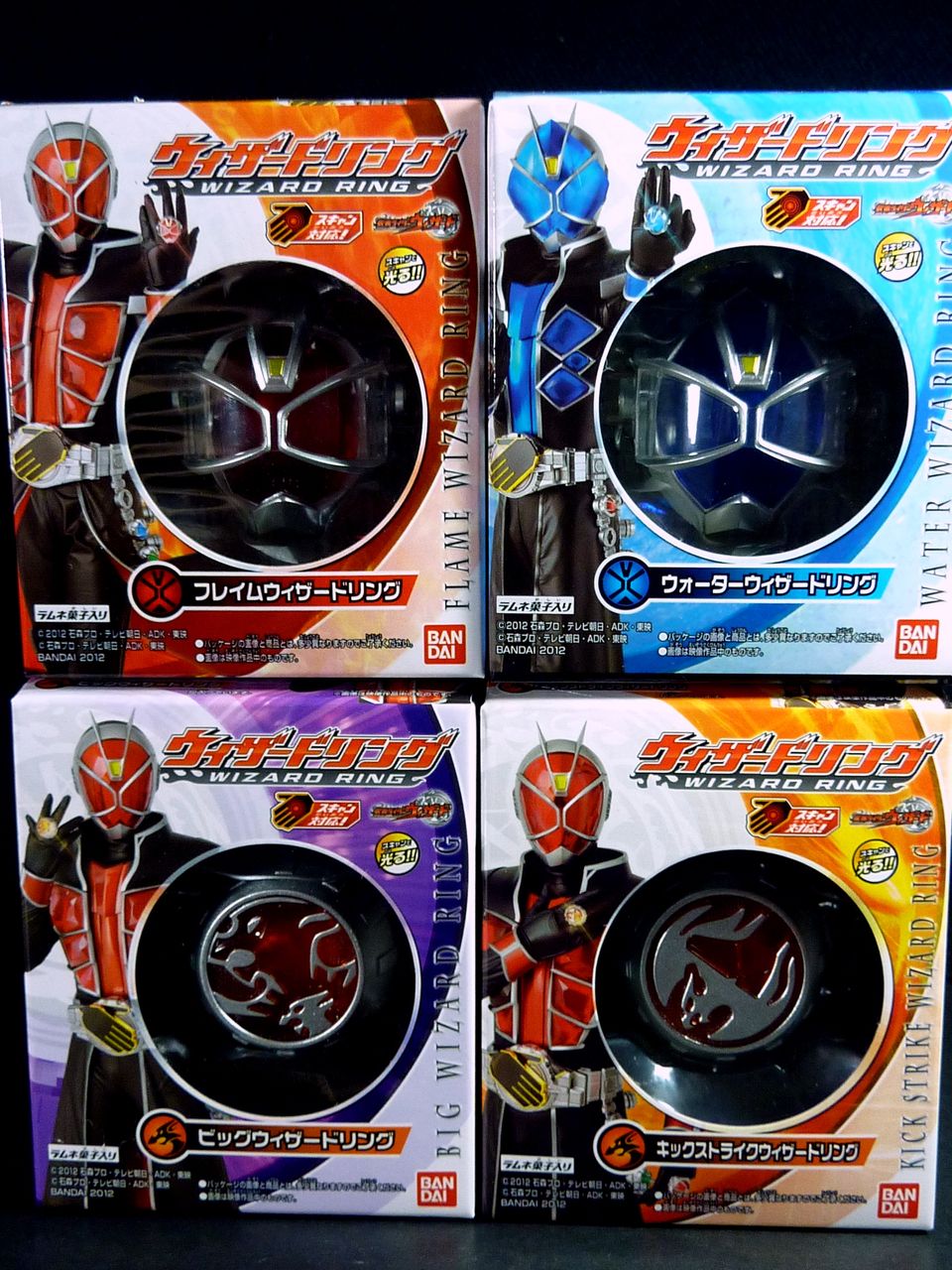 食玩 仮面ライダーウィザード ウィザードリング レビュー : グレスケ