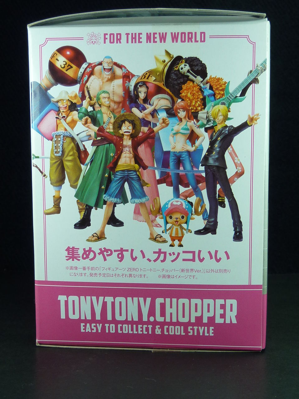 フィギュアーツZERO トニートニー．チョッパー(新世界Ver