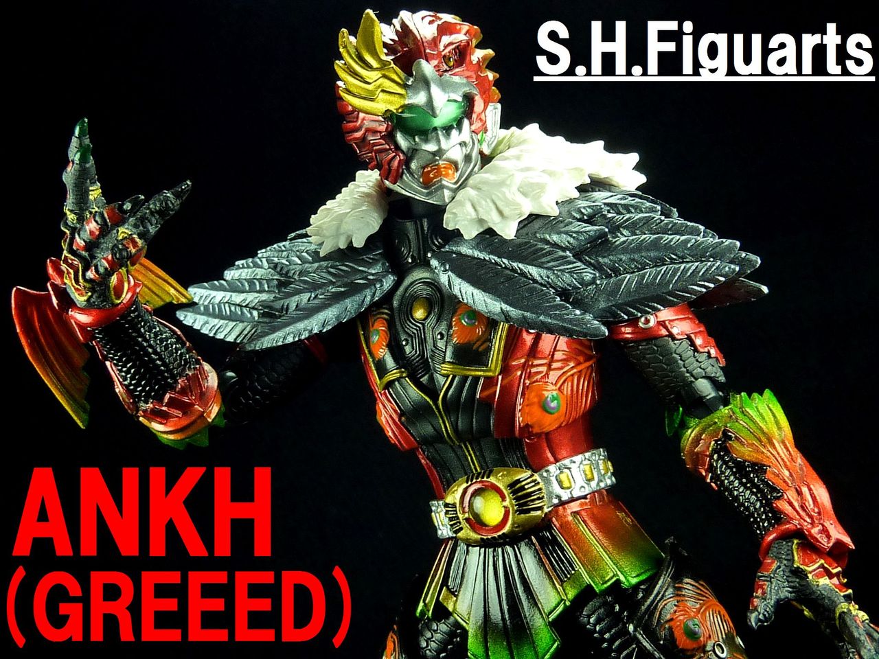 S.H.フィギュアーツ アンク グリード レビュー : グレスケ