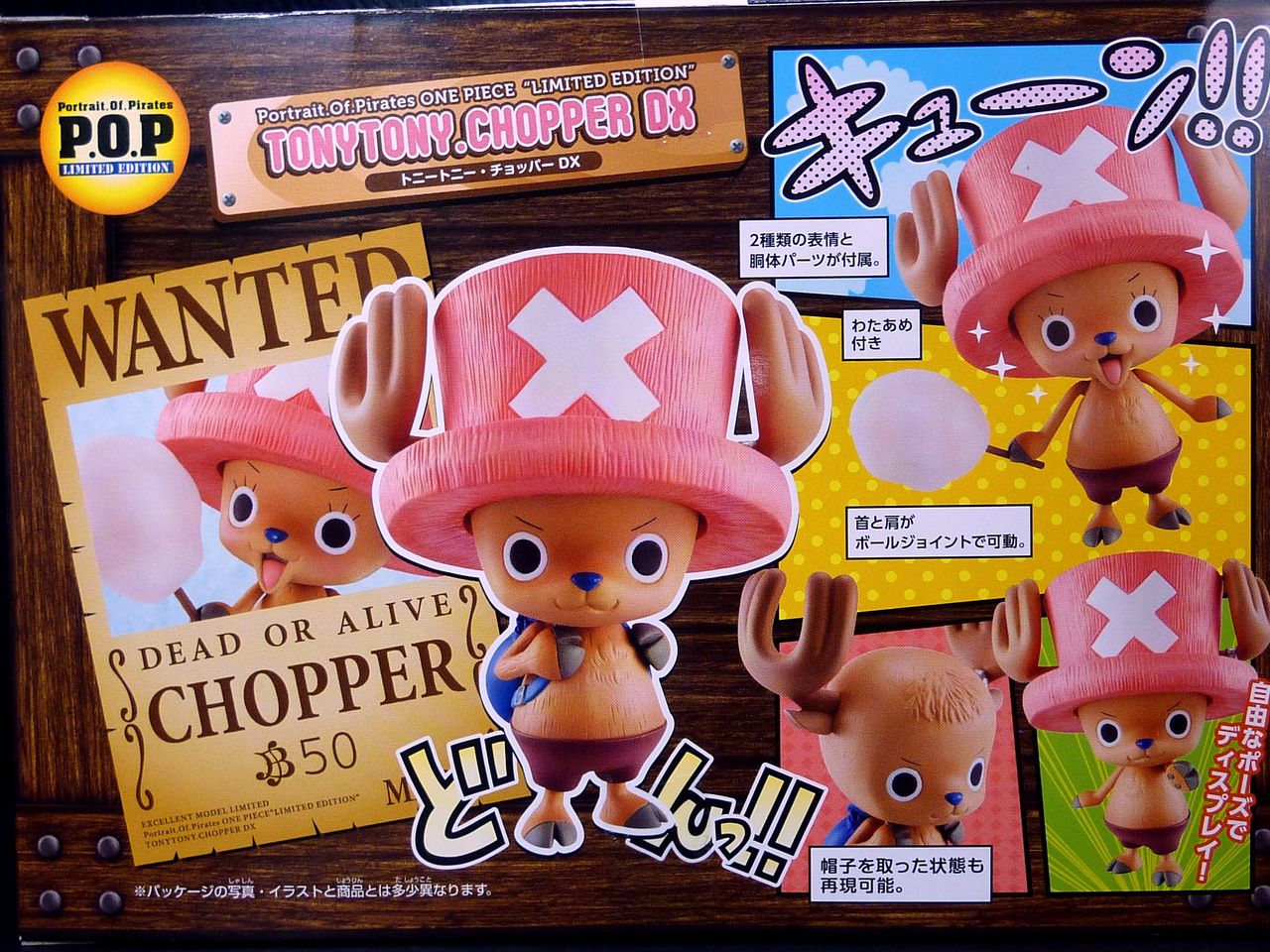 ONEPIECE ワンピース チョッパー マグバッジ J-WORLD-