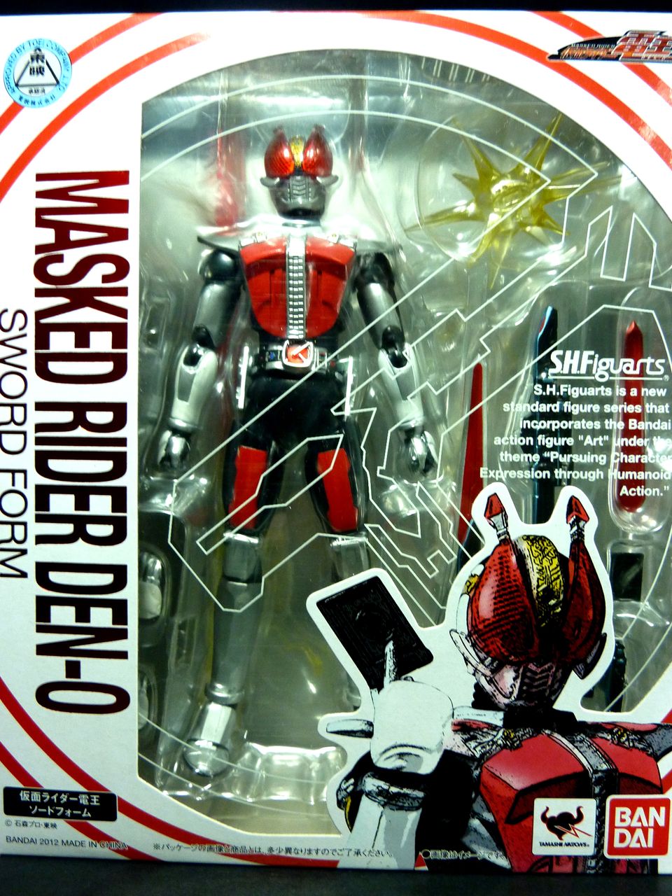 S.H.フィギュアーツ 仮面ライダー電王 ソードフォーム レビュー