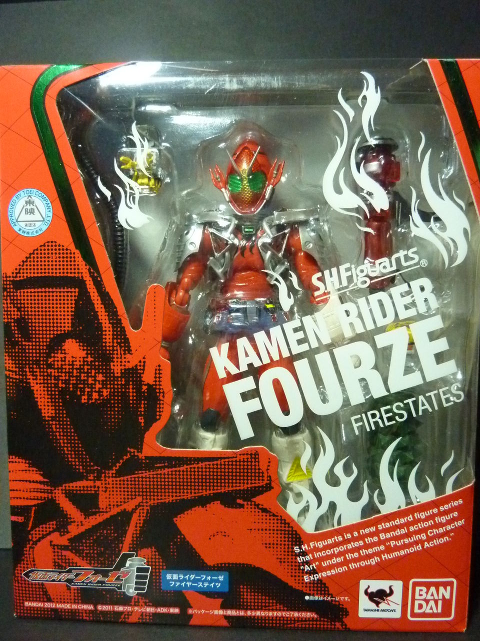 S.H.フィギュアーツ 仮面ライダーフォーゼ ファイヤーステイツ