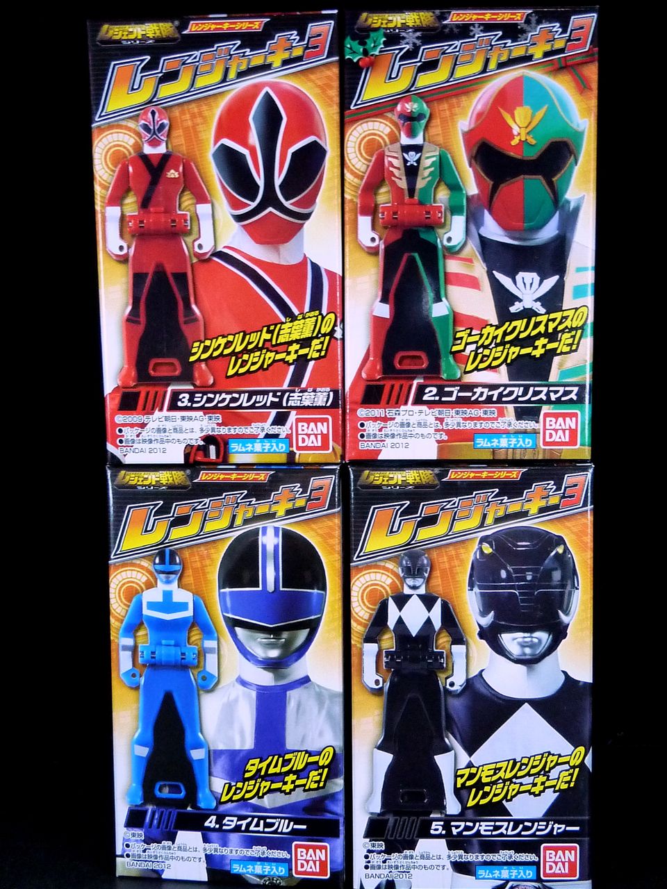 食玩 レンジャーキー3 レビュー : グレスケワールド‐GreatSkeleton's