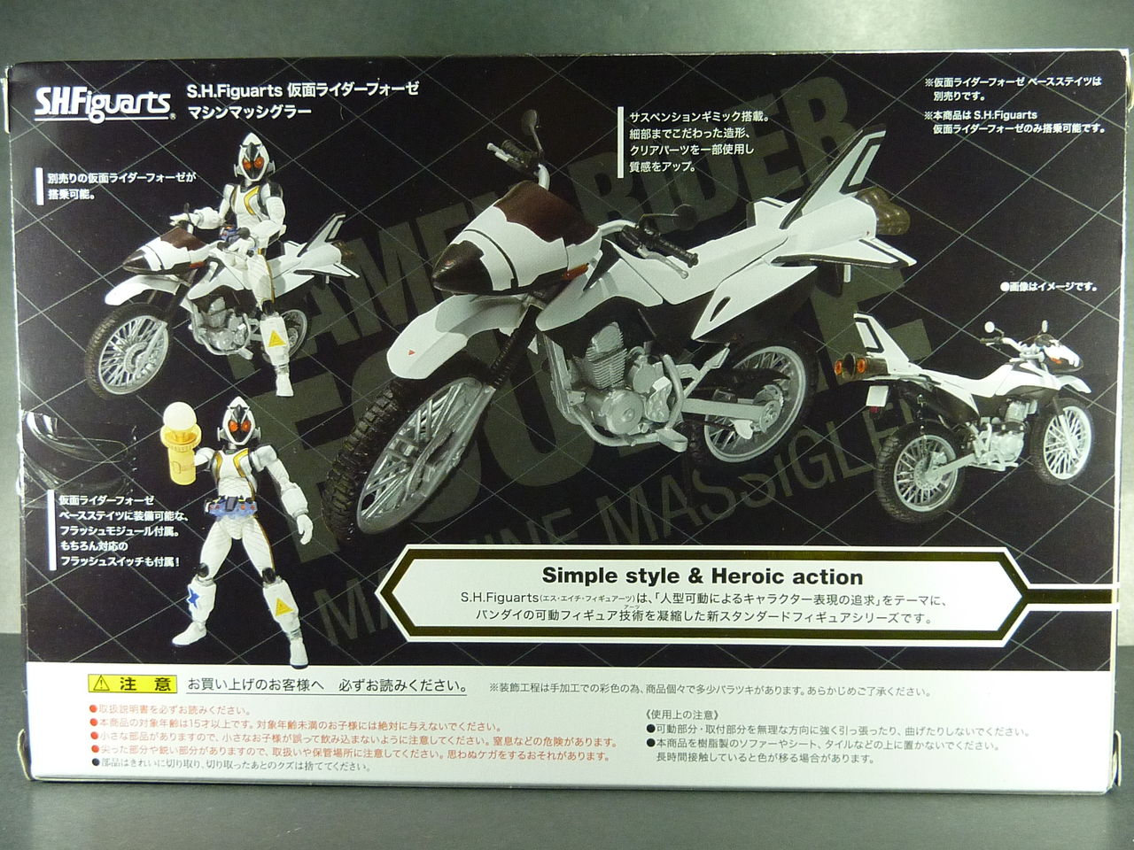 S.H.フィギュアーツ マシンマッシグラー レビュー : グレスケ S.H.フィギュアーツ マシンマッシグラー レビュー : グレスケ