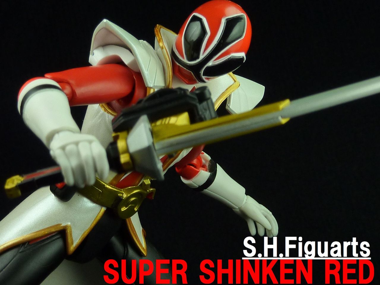 S．H．フィギュアーツ スーパーシンケンレッド レビュー : グレスケ 