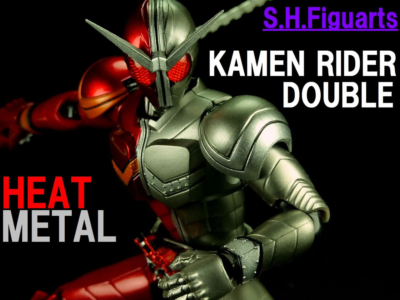 仮面ライダーW★ヒートメタル★仮面ライダーダブル★フィギュア★２０１０年★未開封 Amazon.co.jp: 仮面ライダーW WFC02 仮面ライダーW ヒートメタル