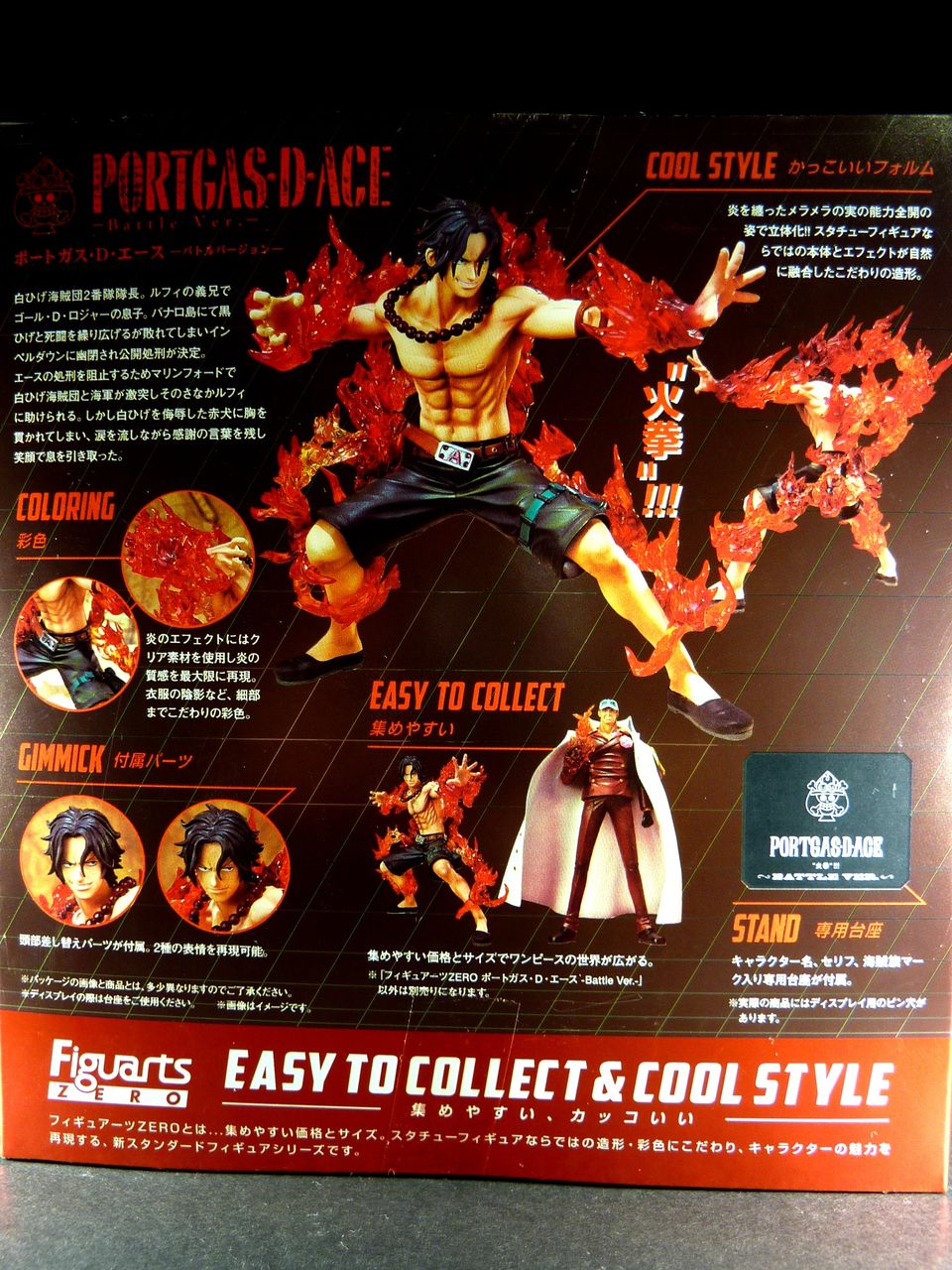 Amazon.co.jp: Portrait.Of.Pirates ワンピースシリーズNEO-DX