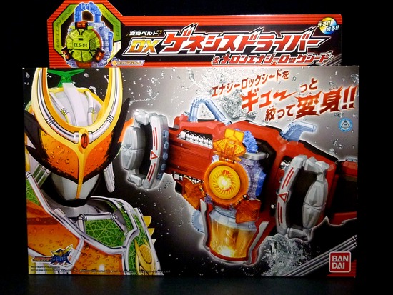 DXロックシード&amp;ゲネシスドライバーセット 仮面ライダー鎧武 DXゲネシスドライバー ロックシード - メルカリ