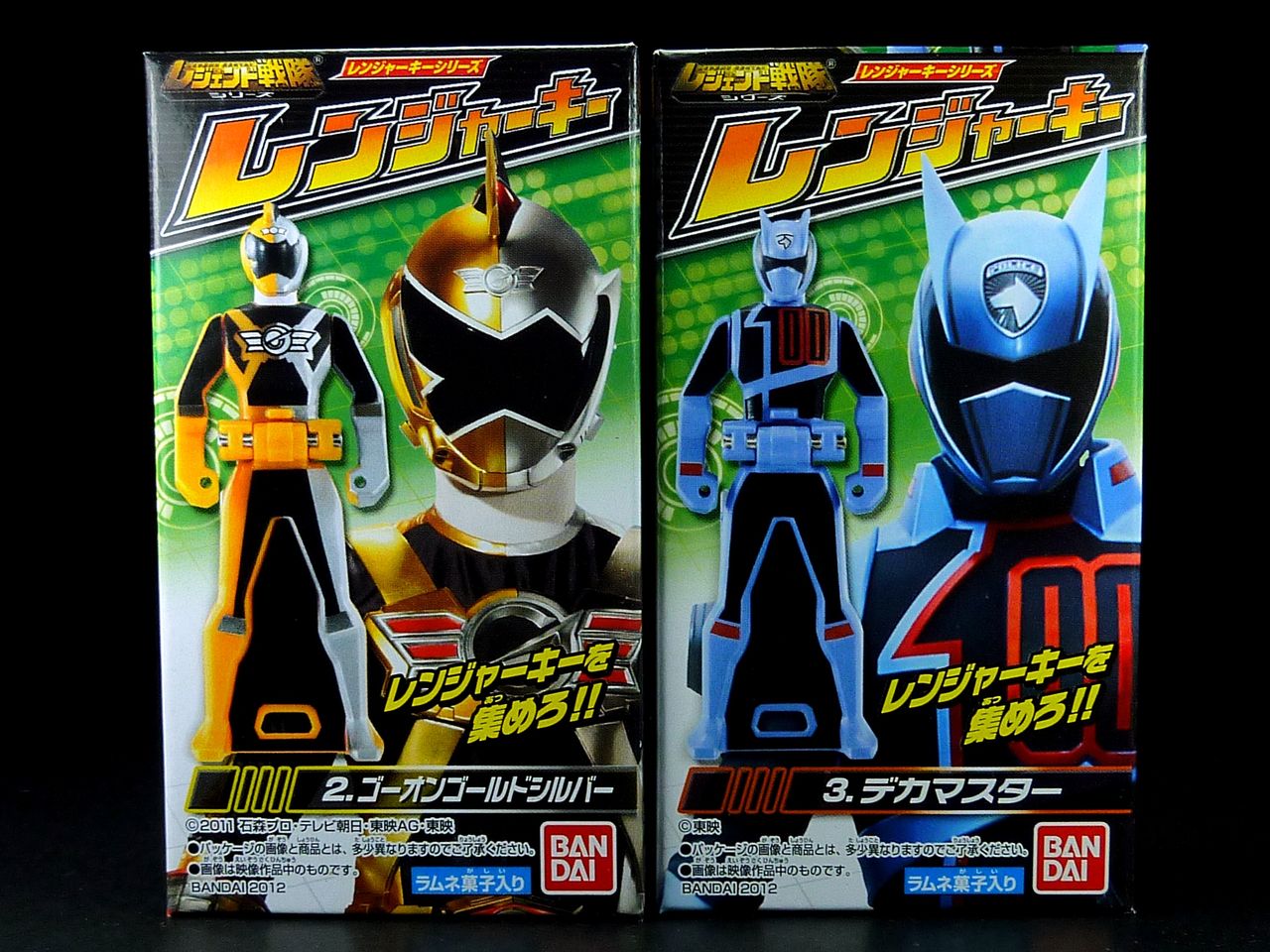 食玩 レジェンド戦隊シリーズ レンジャーキー デカマスター 食玩 レジェンド戦隊シリーズ レンジャーキー デカマスター