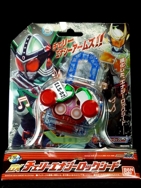 DXチェリーエナジーロックシード DXピーチエナジーロックシード