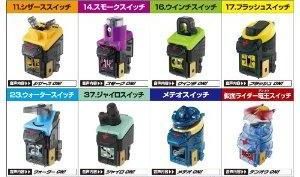 アストロスイッチ コンプリート アストロスイッチ情報 グレスケワールド Greatskeleton S Hobby World アストロスイッチ コンプリート アストロスイッチ情報 グレスケワールド Greatskeleton S Hobby World