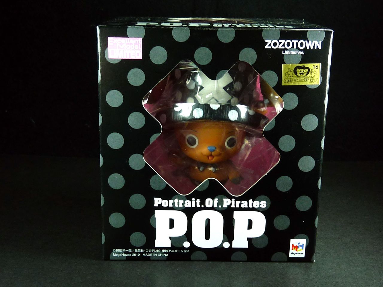 P.O.P(Portrait.Of.Pirates) チョッパーマン ZOZOTOWN Limited P.O.P(Portrait.Of.Pirates) チョッパーマン ZOZOTOWN Limited