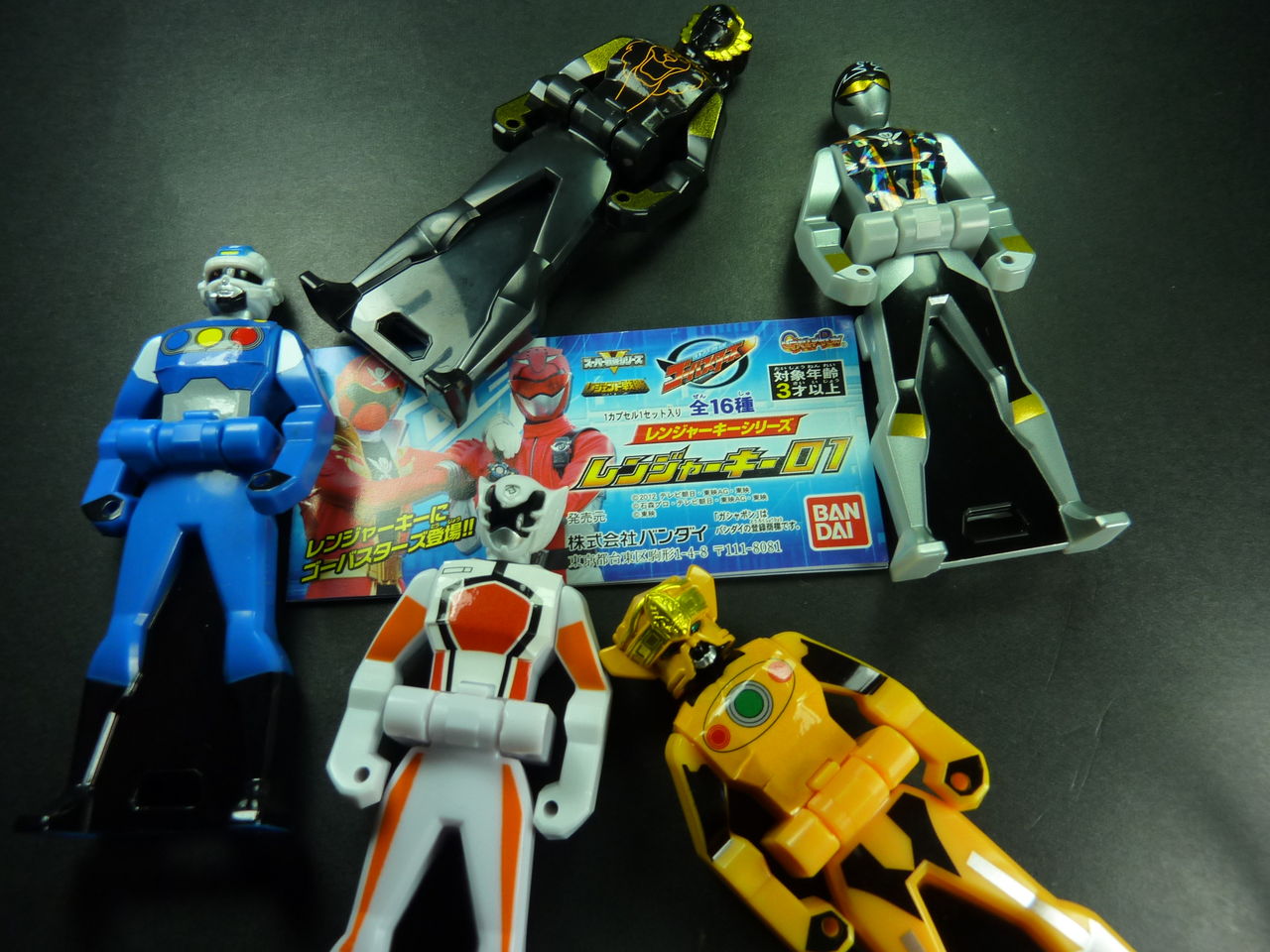 ガシャポン レンジャーキーシリーズ レンジャーキー01 かんたん ガシャポン レンジャーキーシリーズ レンジャーキー01 かんたん