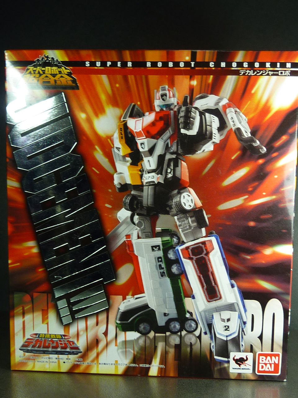 デカレンジャースーパーヒーロー アクションフィギュア デカレンジャースーパーヒーロー アクションフィギュア