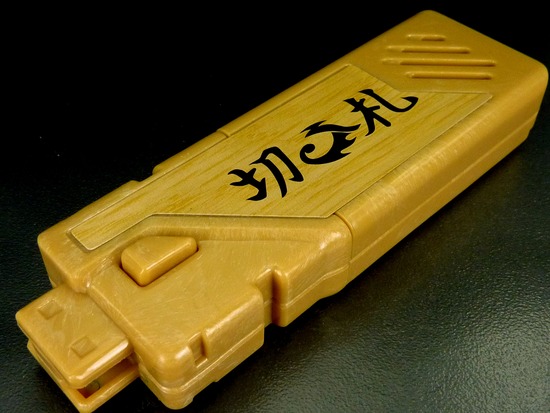 DXサウンドカプセルガイアメモリ7 レビュー : グレスケワールド