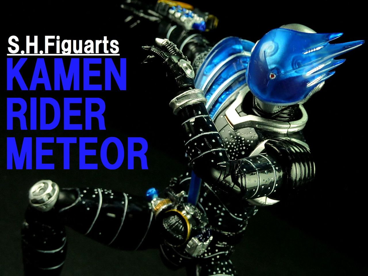 S.H.フィギュアーツ 仮面ライダーメテオ レビュー : グレスケワールド
