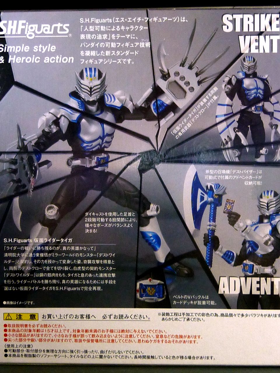 仮面ライダータイガ　shフィギュアーツ Amazon.co.jp: TAMASHII NATIONS S.H.フィギュアーツ 仮面