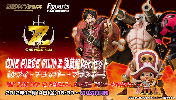 BANDAI - ワンピース　まとめ 📢 #ワンホビ39 💡 ◤￣￣￣￣￣￣￣￣￣ 💠商品化決定💠 ______