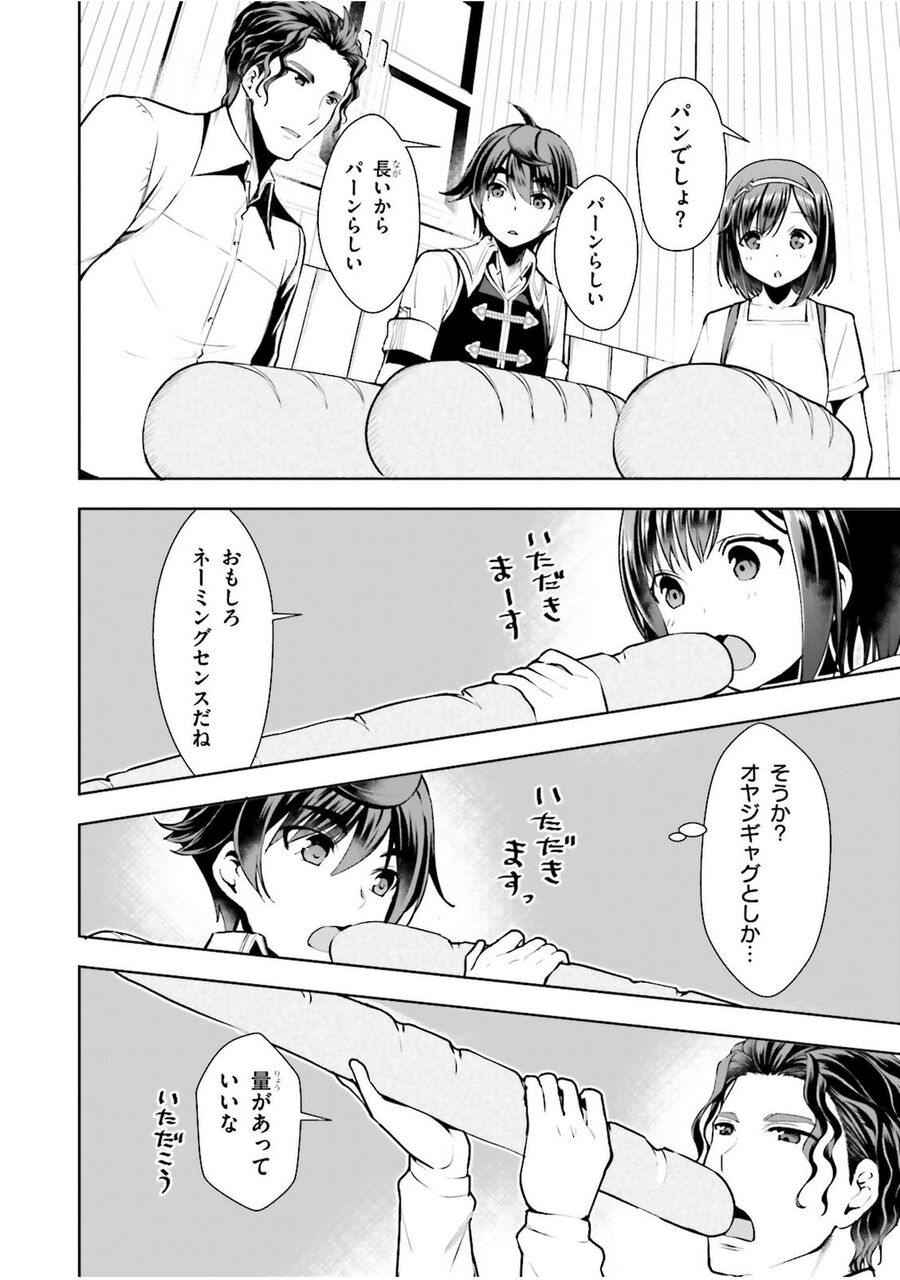 悲報 なろう漫画のバトルシーン 下手すぎ問題 まとめ 仮