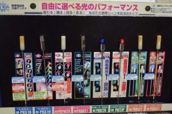 画像 30代 40代 おっさん俺が懐かしい物貼ってくわwwwwwwwwwwwwwwwwwwwwww まとめ 仮 画像 30代 40代 おっさん俺が懐かしい物貼ってくわwwwwwwwwwwwwwwwwwwwwww まとめ 仮