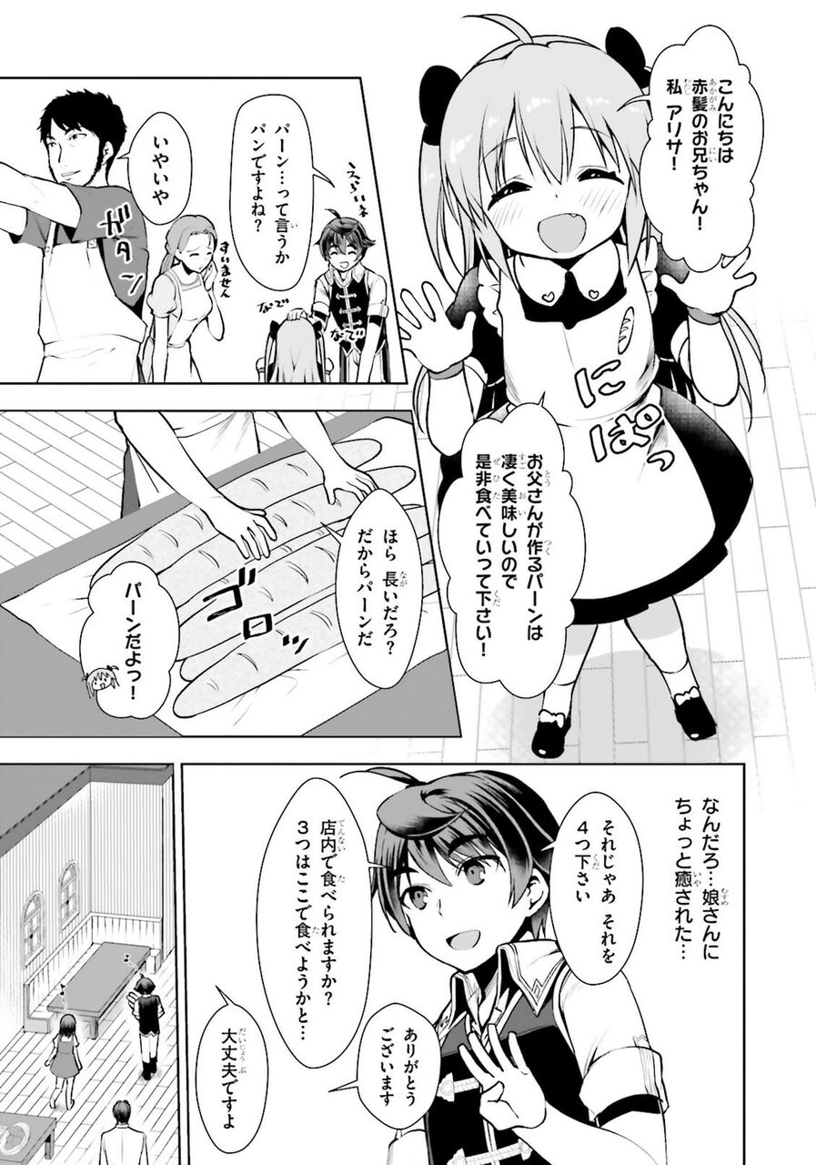悲報 なろう漫画のバトルシーン 下手すぎ問題 まとめ 仮 悲報 なろう漫画のバトルシーン 下手すぎ問題 まとめ 仮