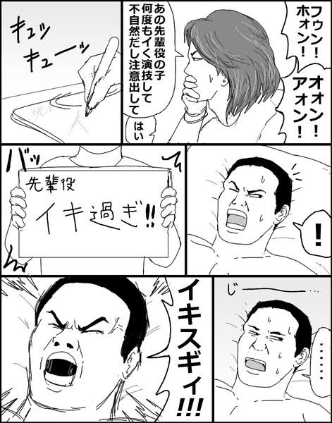 淫夢ガチ考察 野獣先輩 イキすぎぃイクっ 一回しかイッてないのにイキすぎって変じゃね まとめ 仮 淫夢ガチ考察 野獣先輩 イキすぎぃイクっ 一回しかイッてないのにイキすぎって変じゃね まとめ 仮