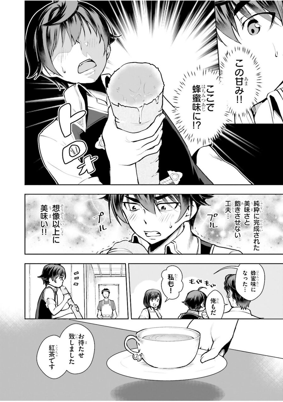 悲報 なろう漫画のバトルシーン 下手すぎ問題 まとめ 仮 悲報 なろう漫画のバトルシーン 下手すぎ問題 まとめ 仮