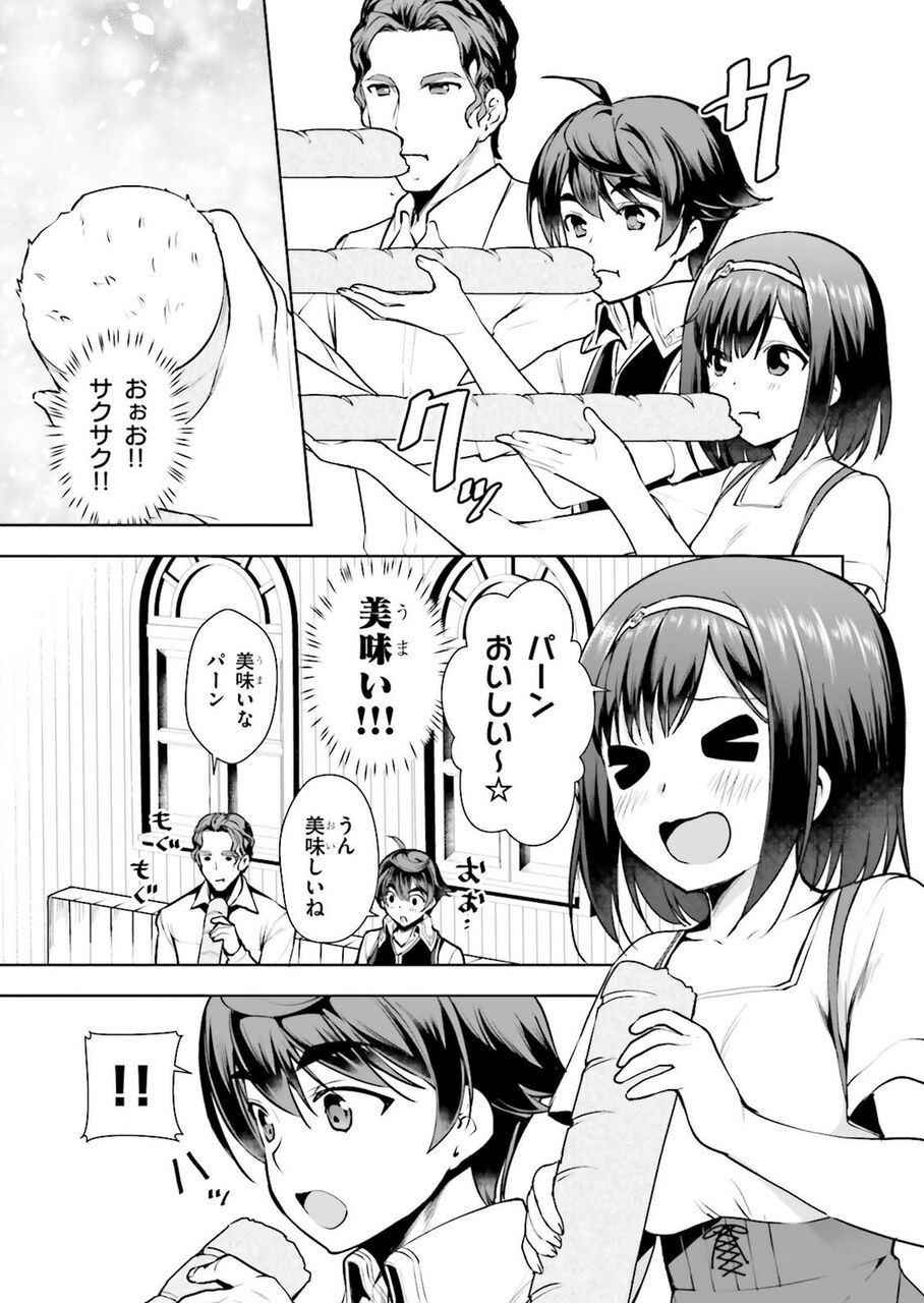 悲報 なろう漫画のバトルシーン 下手すぎ問題 まとめ 仮 悲報 なろう漫画のバトルシーン 下手すぎ問題 まとめ 仮