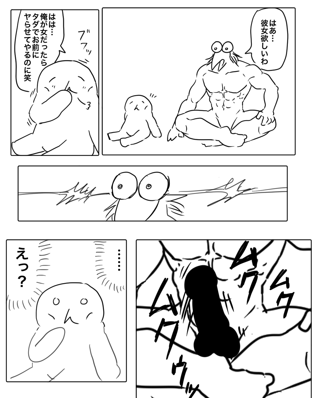 嫌儲文学 ヽ ん 人間の脳は 300円より299円の方が安いと勘違いする まとめ 仮